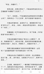 菲律宾黑名单洗黑怎么操作，需要什么材料